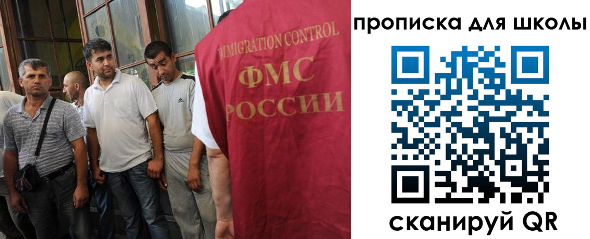 временная регистрация в Петровске